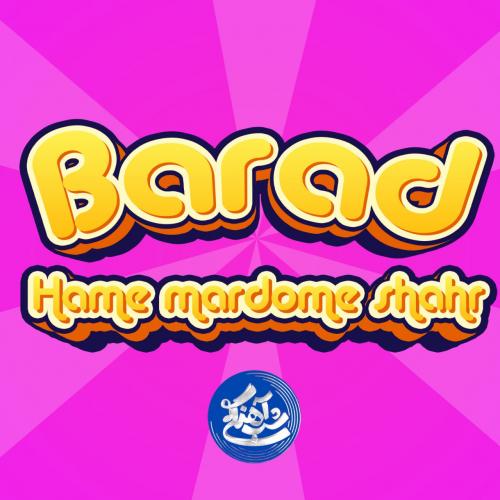 باراد  - همه مردم شهر